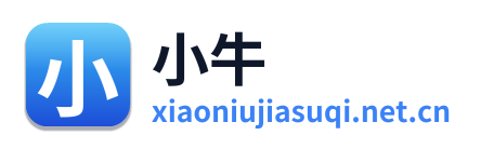 小牛加速器